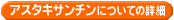 AX^LT`ڍ׃y[WփWv܂