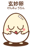 ̃y[WGOI