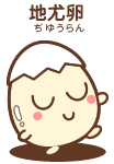 nޗ̃y[WGOI